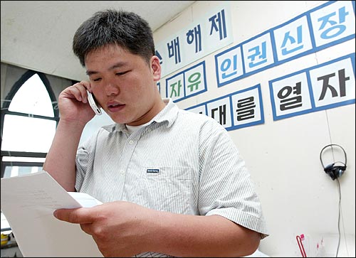 최장기 한총련 수배자였던 유영업 수배해제모임 대표. 그의 처리 여부는 검찰의 한총련 처리 방침이 어떨 것인가에 대한 '바로미터'였다. 